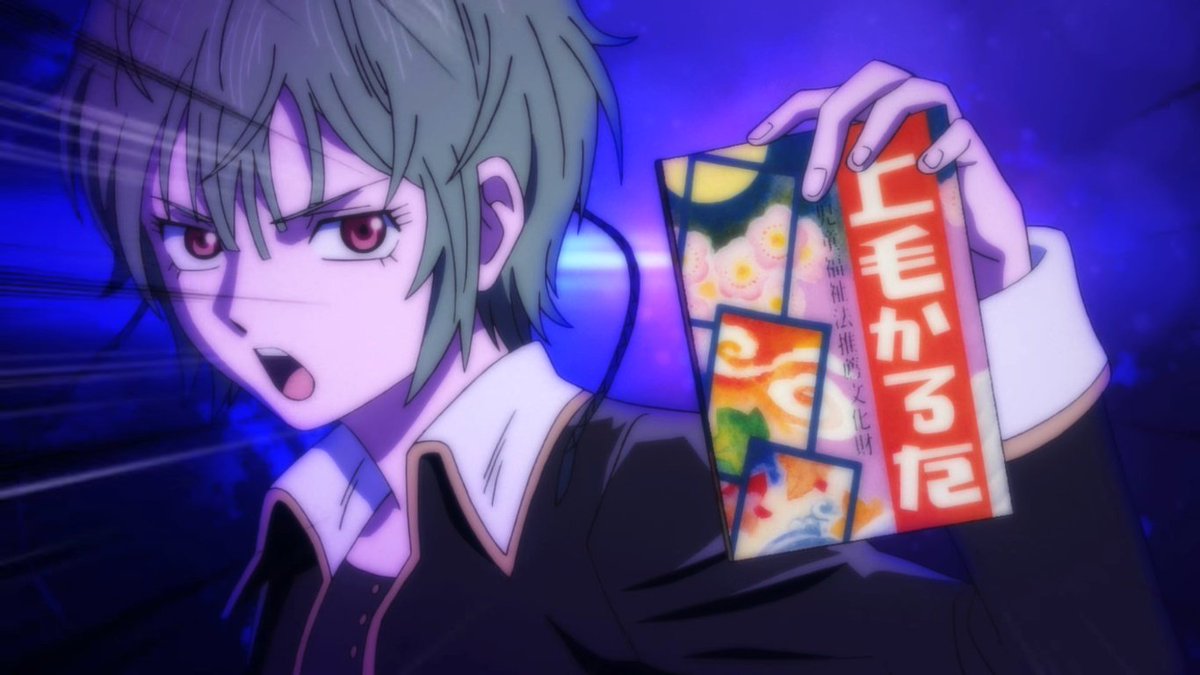 Myanimelist A Twitteren Omae Wa Mada Gunma Wo Shiranai Releases Myanimelist A Twitteren Omae Wa Mada Gunma Wo Shiranai Releases