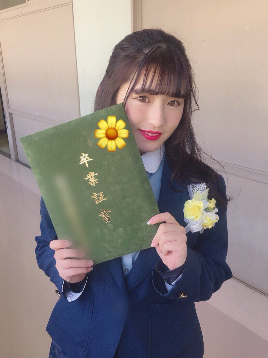 な の か 青木 菜花 今日高校を卒業してきました 沢山の友達ができて 沢山の思い出ができて本当に楽しくってあっという間だった3年間 この学校に入学して 本当によかったなって あ 寂しい みんな大好きだだだだだだ 恋ステ 東京女子 な な の か 青木 菜花 今日高校を卒業してきました 沢山の友達ができて 沢山の思い出ができて本当に楽しくってあっという間だった3年間 この学校に入学して 本当によかったなって あ 寂しい みんな大好きだだだだだだ 恋ステ 東京女子 な