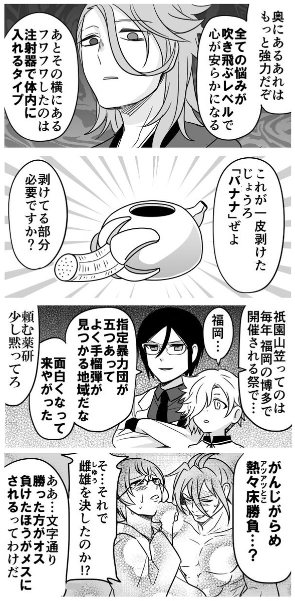チーママ 