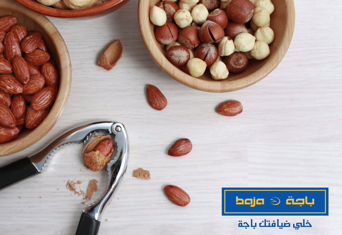 baja_foods's tweet photo. #خلي_ضيافتك_باجة 👌
#مكسرات 
#bajanuts https://t.co/ZgoAgVaHWa