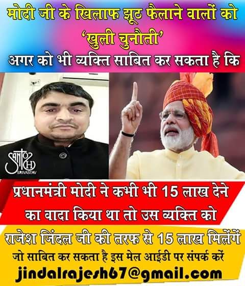 MayurhBarot6695's tweet photo. #Modi
#ModiTransformsKarnataka
#ModiHitsBack
#modiyogikaramraj
#ModiFor2019
#ModiMagic
@narendramodi @BJP4India @myogiadityanath @AmitShah @sardanarohit @sambitswaraj @INCIndia @OfficeOfRG #Holi2018 #HappyHoli #ModiGovt #modinomics18 #modikachallenge48 #ModiSarkar https://t.co/5fw7M2BpUK