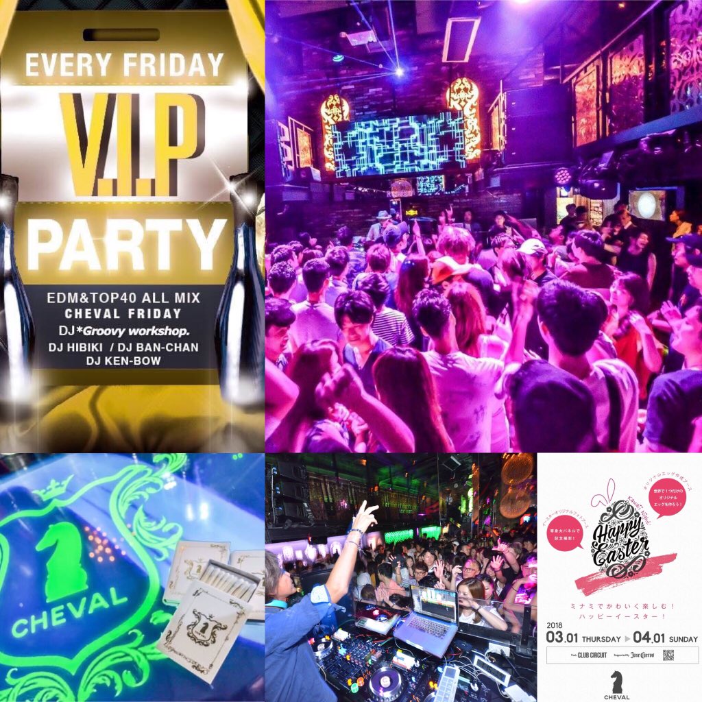 DJHIBIKI's tweet photo. 3月最初の週末金曜はシュバル【V.I.P PARTY】に出演です♪(第1&2金曜にシュバルでPLAY!)
@CHEVALOSAKA 今宵もシュバルでオシャレに華やかに楽しんでいきましょう(^o^) HiBiKiゲストもありますので来られる方ご連絡くださいね♪
#djhibiki #dj #Artist #SCREAM‼︎ #DOIT‼︎ #MAKESOMENOIZE‼︎ https://t.co/ASMifaZTXM