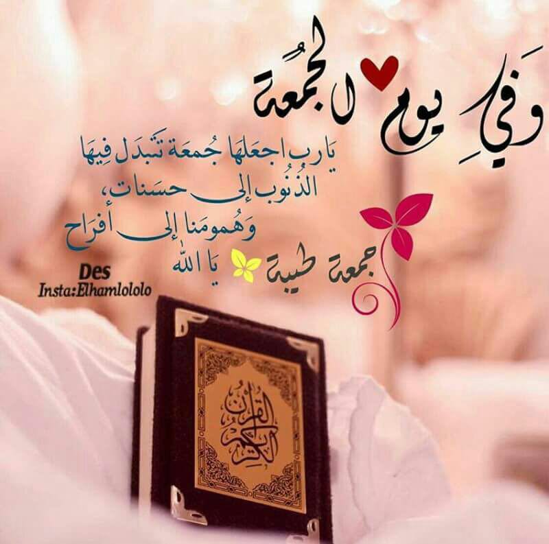 fhs010's tweet image. طابت جمعتكم بكل خير