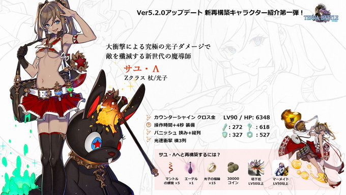 テラバトルさん の人気ツイート 2 Whotwi グラフィカルtwitter分析