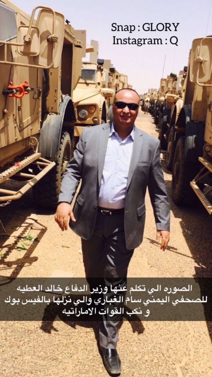 majedhalanzi_q8 tweet picture