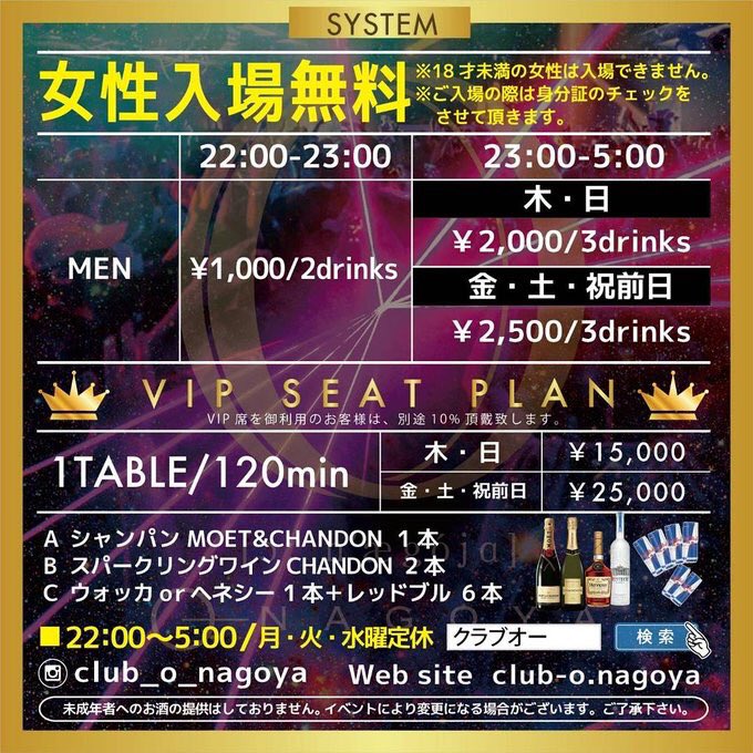 kzy091105's tweet photo. 本日は華金🙌😍🙌😍🙌😍

#NewParty #HYPEFRIDAY  🔥🔥

新しくなった金曜日の@club_o_nagoya  を是非楽しんでください😍

ゲストDJで  U2NOMIX  が来てくれます😆

テキーラもどんどん出しちゃうので飲みたい方待ってます😊

ゲストキーワードありすので連絡待ってます😆 https://t.co/g31u6Dv4Us