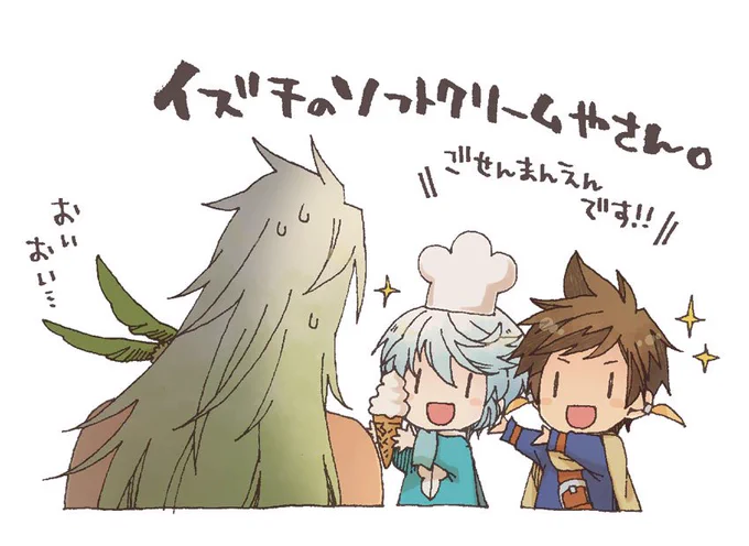 ぼったくり。