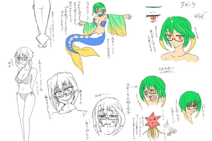 モスラ擬人化のtwitterイラスト検索結果 古い順 モスラ擬人化のtwitterイラスト検索結果 古い順