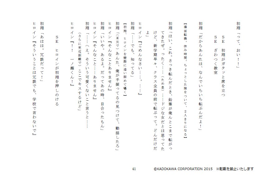 四季彼氏公式 Shikidanshi Twitter 四季彼氏公式 Shikidanshi Twitter