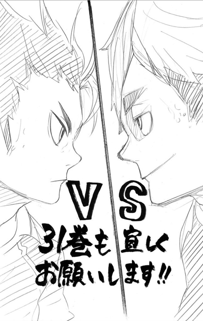 O Xrhsths さんがく ハイキュー Sto Twitter ハイキュー31巻は4月4日発売予定なんですね ノヤっさんvs宮侑が楽しみすぎて待ちきれない