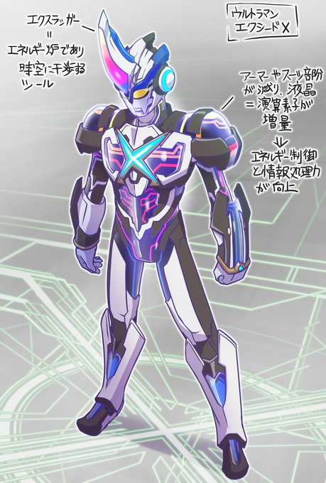 ウルトラマンエックスのtwitterイラスト検索結果 古い順 ウルトラマンエックスのtwitterイラスト検索結果 古い順
