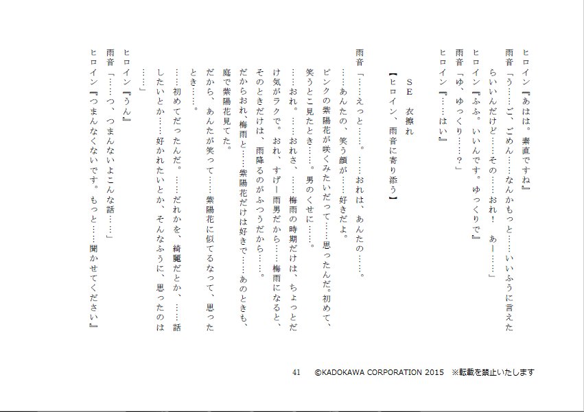 四季彼氏公式 Shikidanshi Twitter