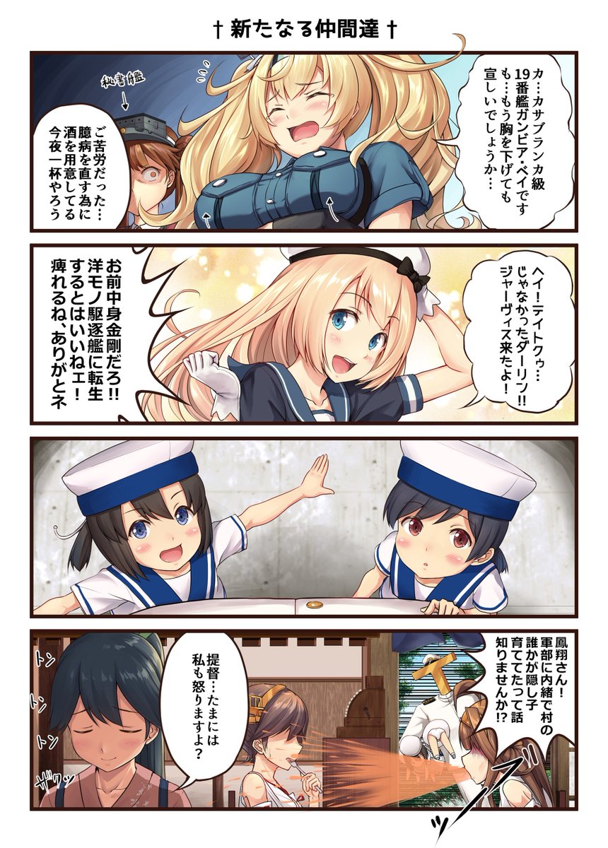 ひと目で尋常でない新じゃがだと見抜いたよ 