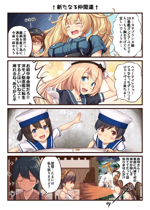 ひと目で尋常でない新じゃがだと見抜いたよ 