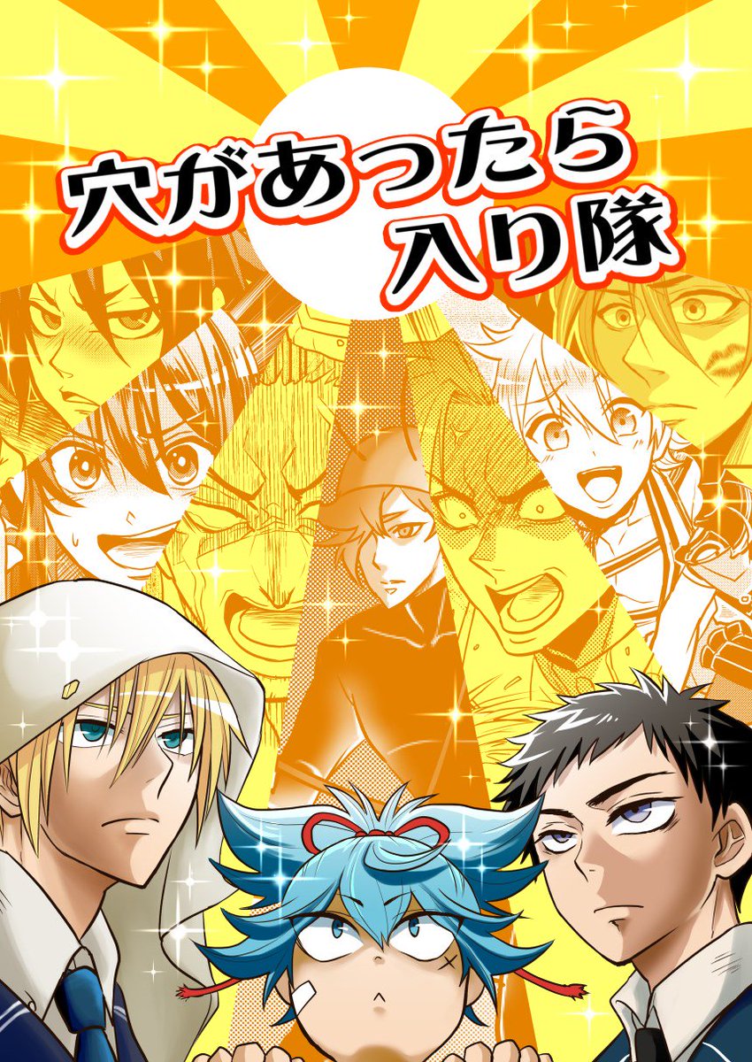 ★☆【閃華春大祭2018新刊】☆★
57振りが入り乱れるズンドコ本丸のドタバタコメディ第3弾が出ます!詳しくは→https://t.co/9pzzsd9VLq