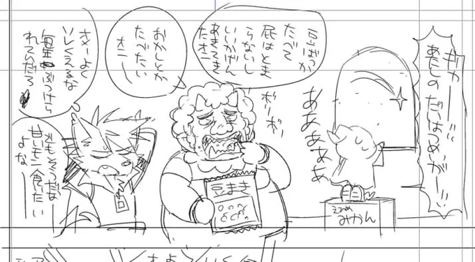 こっちはスマイル本… 
