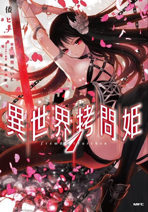 幻獣調査員のtwitterイラスト検索結果 幻獣調査員のtwitterイラスト検索結果