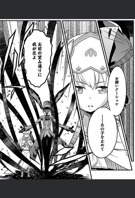 幻獣調査員のtwitterイラスト検索結果