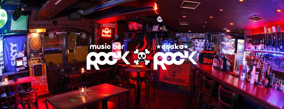 RockRockBar's tweet image. 今夜はNo Charge Fridayです！！そしてアメ村でライブがいっぱいありますね！ライブ後はROCKROCKでアフターパーティしましょ〜ん🍺 
#XmasEileen #THEVOYNICHCODE #Friday #nocharge #アメ村 #osaka