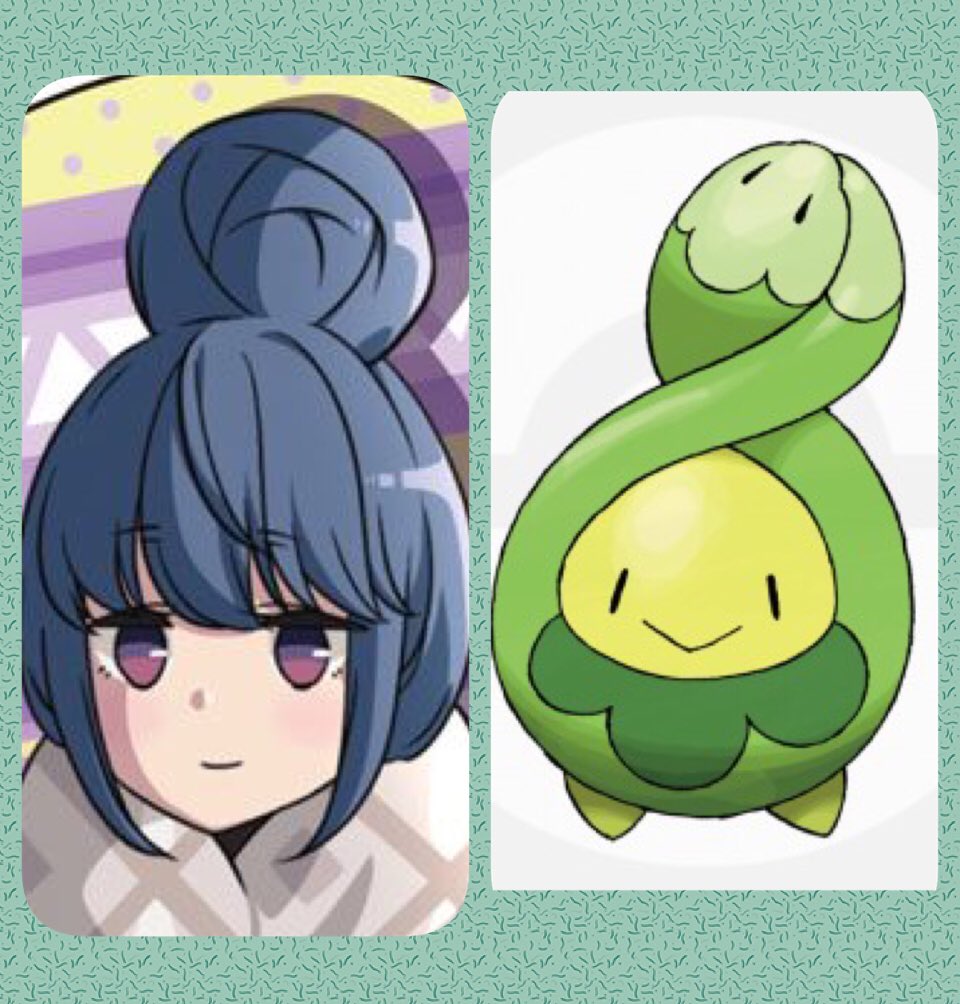 アイチ しまりん スボミーにそっくりやな ゆるキャン ゆるキャン 志摩リン Pokemon ポケモン スボミー