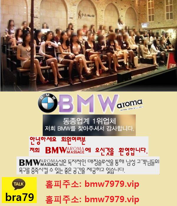 neomode3's tweet image. #핸플　　카톡 bra79
tuney.kr/eIyIOI
#립카페
#나이트클럽
#텐프로
#흥신소
#웹하드
#페이스북
#토렌트
#스포츠
#중고차

$$~$%~