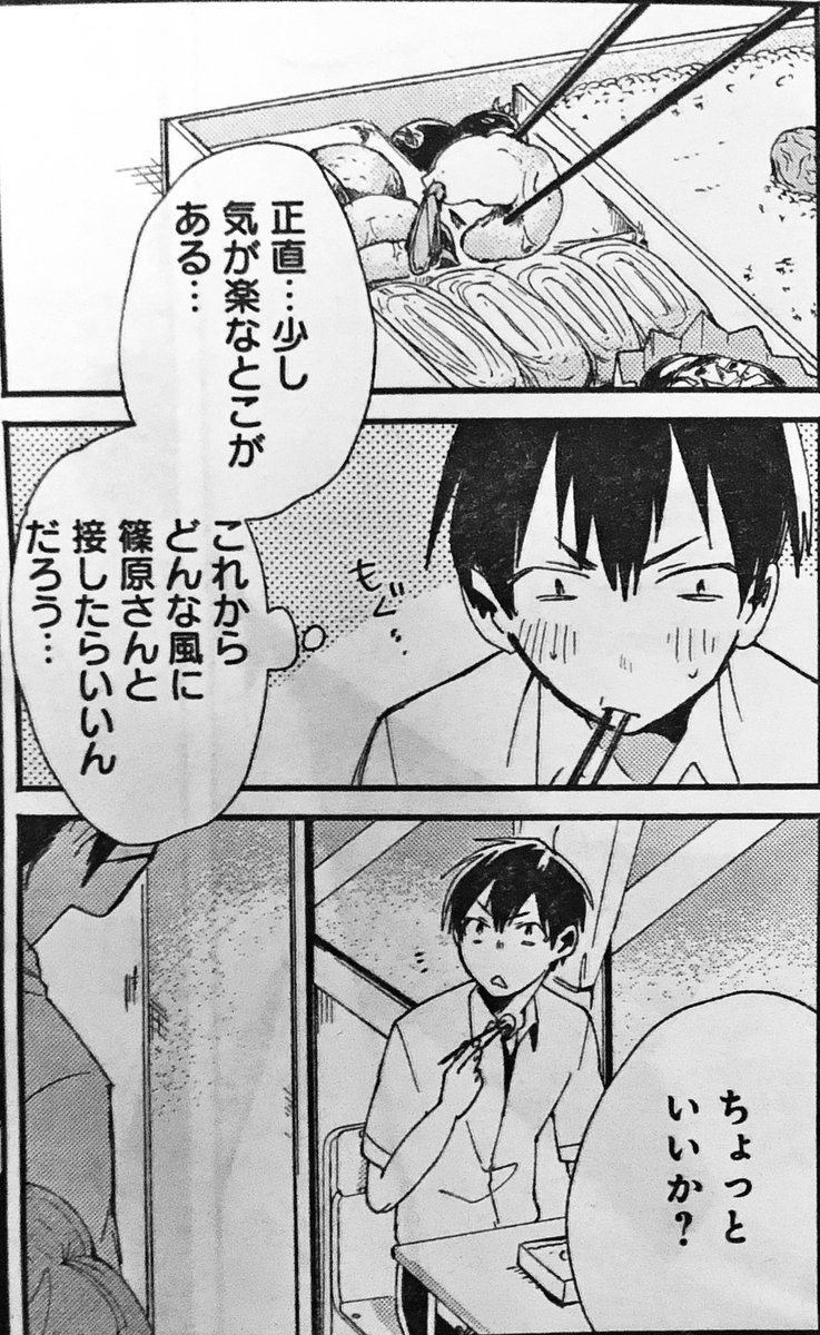 大箕すず お知らせ 本日3 2 発売のヤングアニマル嵐に実況 泉くんの恋模様12話掲載されております コミックス1巻も発売中です よろしくお願いします ヤングアニマル嵐 試し読み T Co Lombwlz8zt 大箕すず お知らせ 本日3 2 発売のヤングアニマル嵐に実況 泉くんの恋模様12話掲載されております コミックス1巻も発売中です よろしくお願いします ヤングアニマル嵐 試し読み T Co Lombwlz8zt