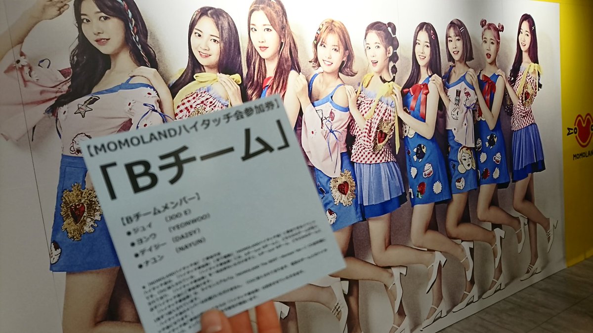 Apink_momoRedtw's tweet photo. ひとりでならんでます笑笑 https://t.co/SpqR4pnN07