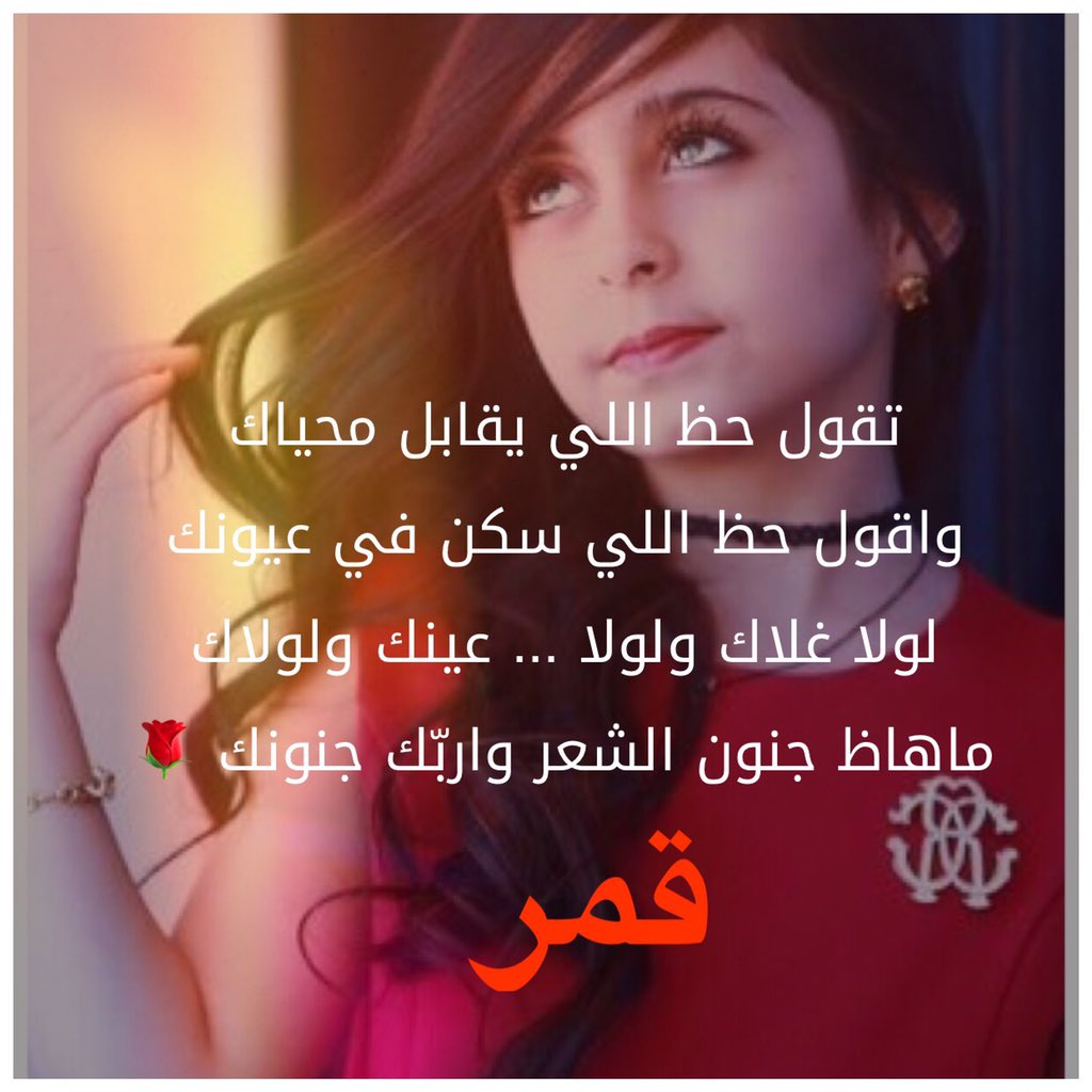 لاتغار وانت كلهم بعيُوني،مايحق لك تغار من سماء أنت قمرها🖤. 
  #قروب_النادر_للدعم   #وبل_السحاب_لدعم #قروب_نبض_للدعم_والرتويت #قلعة_الوافي_للدعم