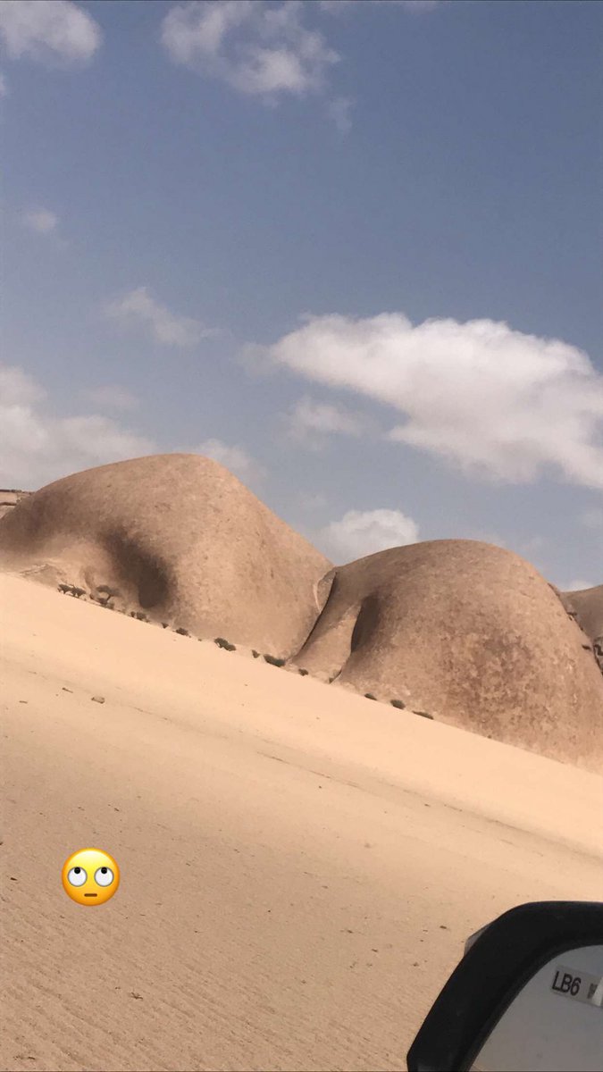 منيره معنى شطايا قضيب الخثعمي