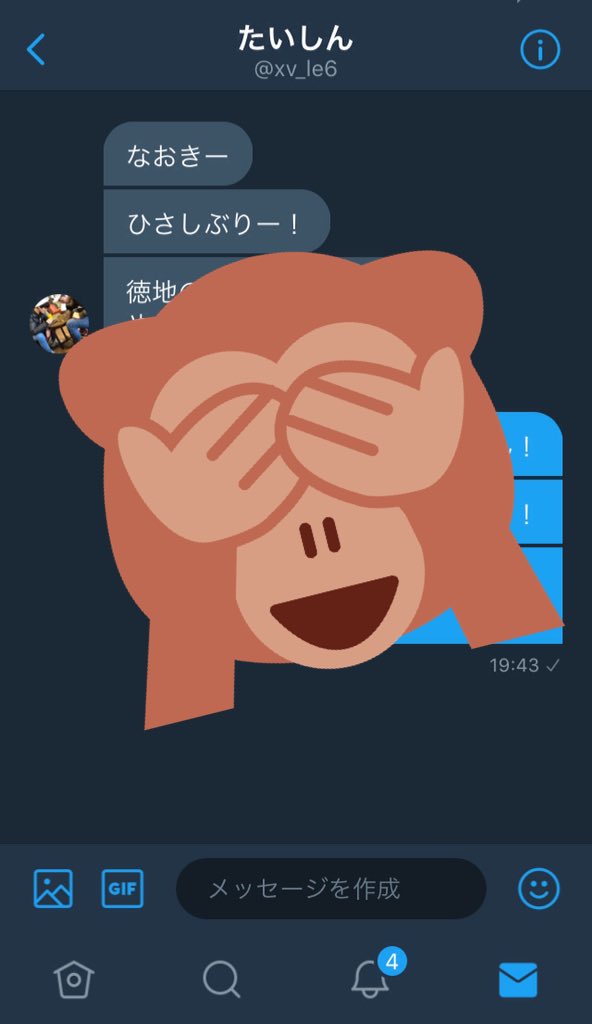 naoki_mik's tweet photo. わーい！
たいしんと久しぶりに話した！
今度遊びたい！！ https://t.co/3JyUDX22Z4