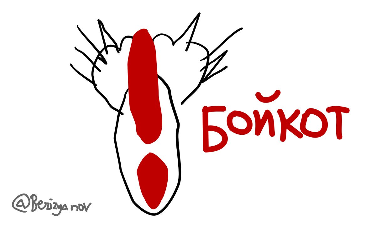 Картинки бойкот и смешные, открытка ретро лица