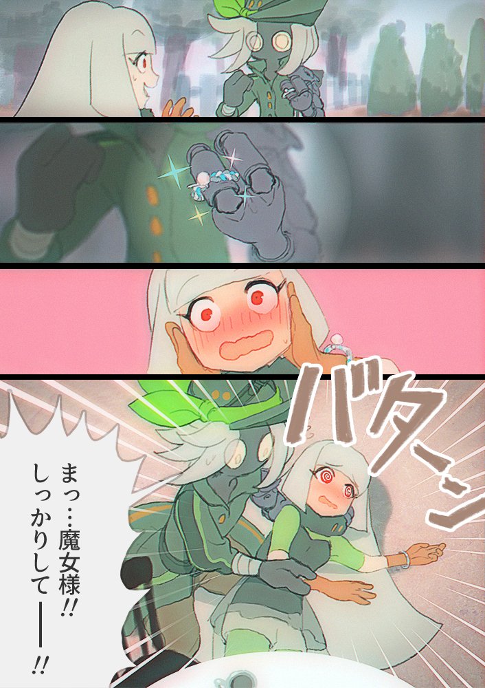 先日の魔女集会の絵を色々な方に見ていただいたので、人外とロリババア様の漫画を描きました。#謎めき人外とロリババ様 