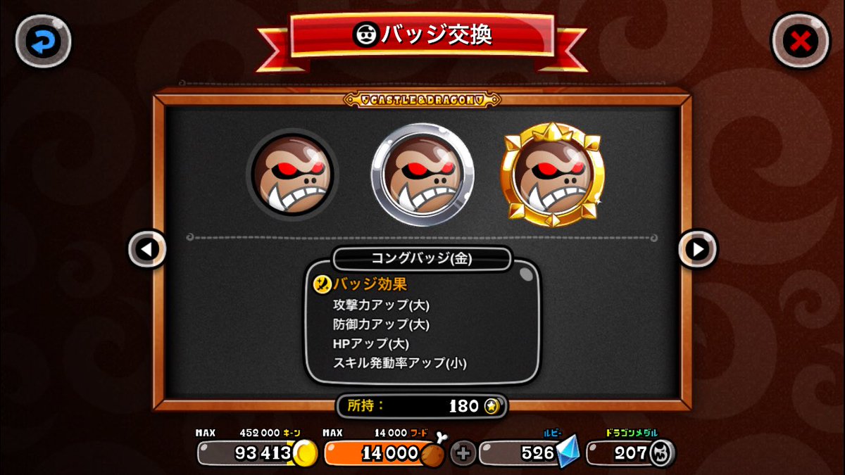 RAIN46DORA's tweet photo. 初金ゲッチュです！！！！
念願の金は嬉しすぎる
2つ3つと頑張りまする！ https://t.co/9XMmC2w3jh