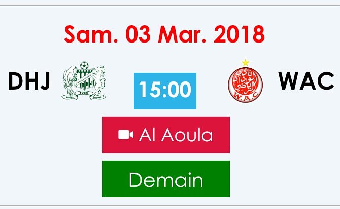 wydad_ac_news's tweet photo. #DHJWAC #BotolaMarocTelecom #AllezLesRouge #DimaWydad https://t.co/eNAQD7CVkT