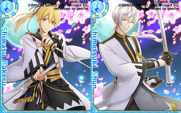 ☆ピックアップ☆ ツキウタ。のアニメ・舞台に登場した「夢見草」が