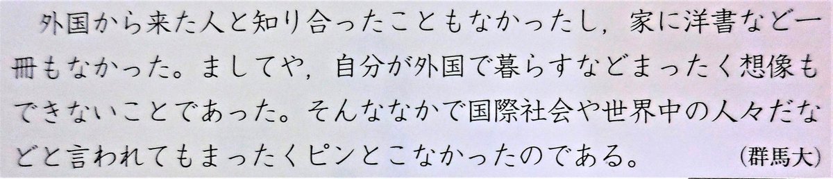 Uzivatel そどむ 宏子 Na Twitteru 3 3 土 の問題です 文法は不適切な選択肢を選び 訂正後の表現も書いてください よい週末を 英語 和訳 英作文 英文法