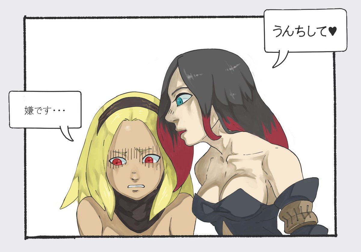 クロウ「あっそうだ(唐突)」 