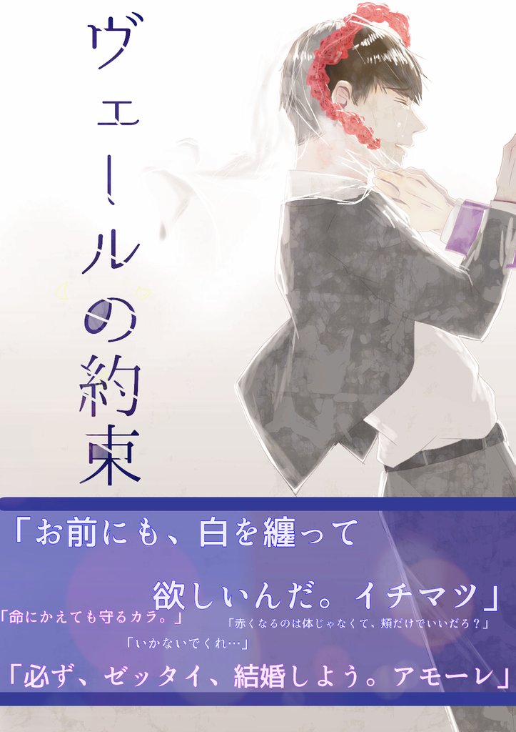 テスト勉強を少し忘れます
#みんなのドンヒラ商業誌 
#みんなのドンヒラ商業誌 
#みんなのドンヒラ商業誌 