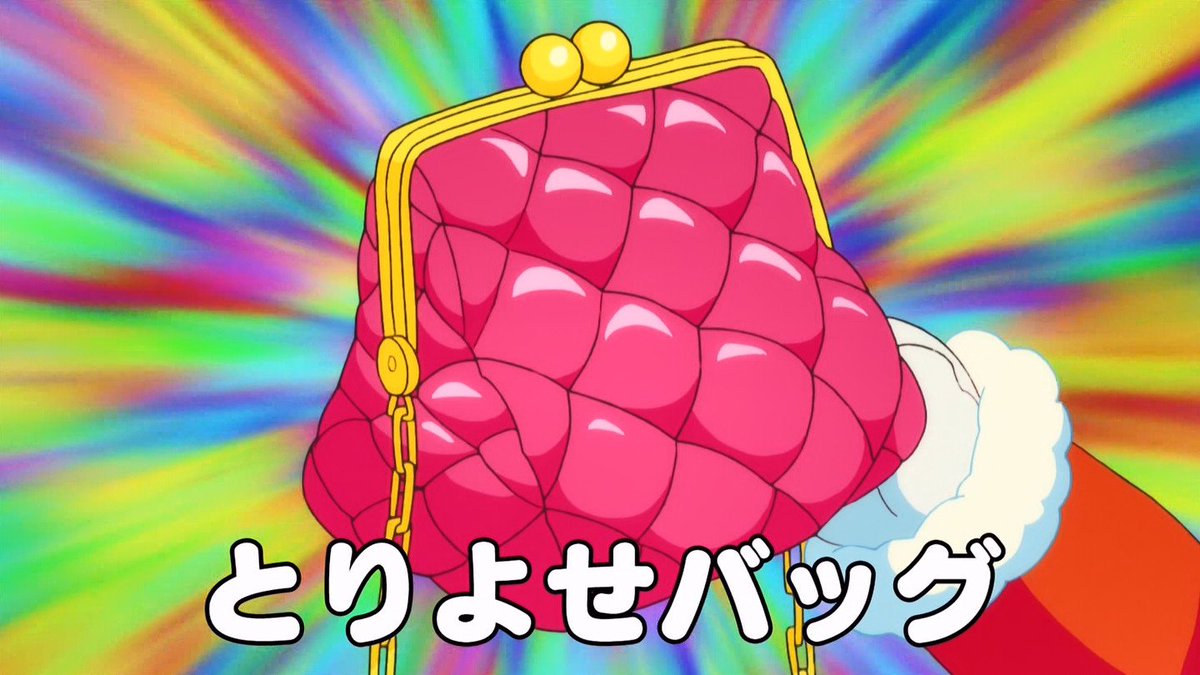 嘲笑のひよこ すすき No Twitter とりよせバッグ ドラえもん Doraemon のび太の南極カチコチ大冒険 南極カチコチ大冒険 ひみつ道具 嘲笑のひよこ すすき No Twitter とりよせバッグ ドラえもん Doraemon のび太の南極カチコチ大冒険 南極カチコチ大冒険 ひみつ道具