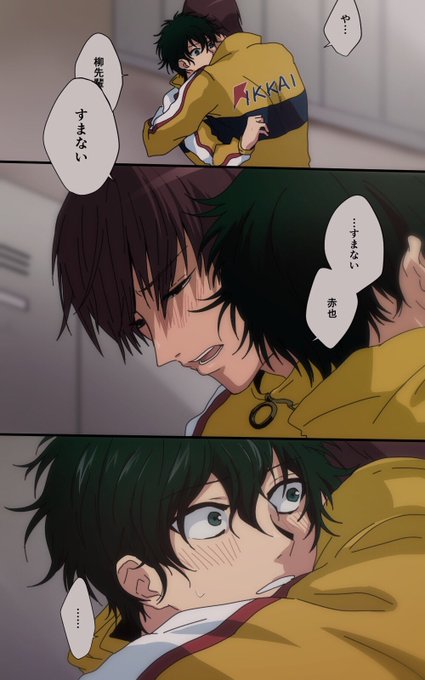 お題:柳赤で赤也くんのことが好きすぎてたまらない柳さんお願いします 