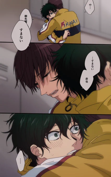 お題:柳赤で赤也くんのことが好きすぎてたまらない柳さんお願いします 