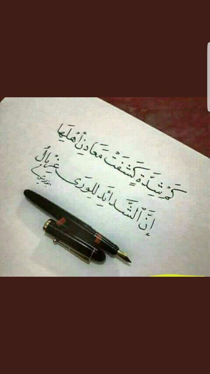 خالد الحجاج En Twitter الله يعينني ممن خذلوني