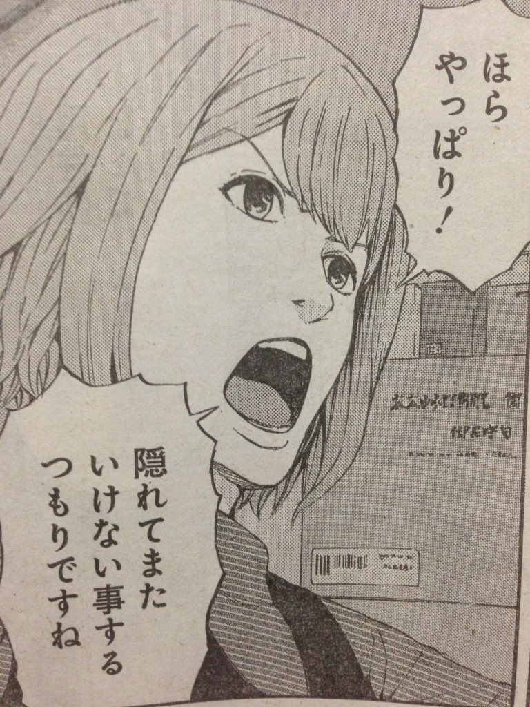 大沼 良太 Oonumaryota Twitter