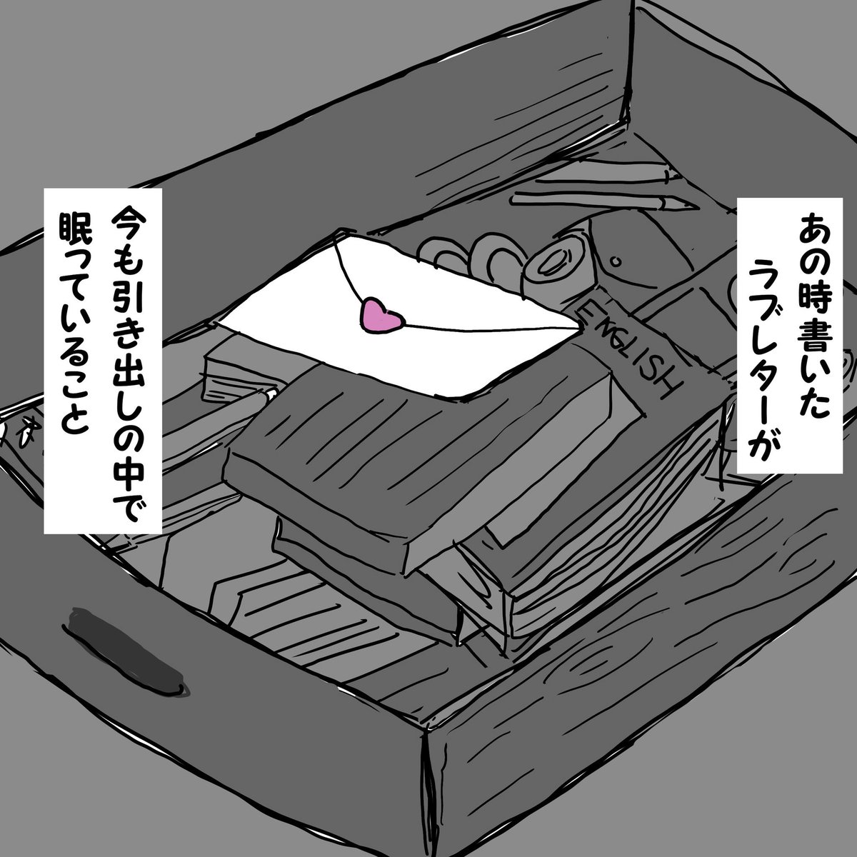 odorukodomo8910's tweet photo. 言えないまま。 https://t.co/IOSOYWv7in
