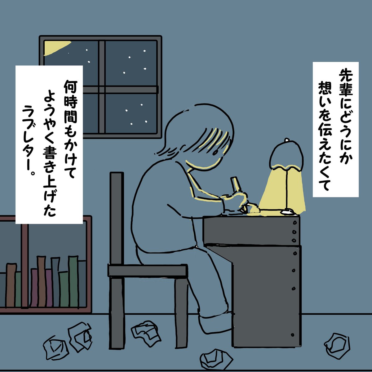 odorukodomo8910's tweet photo. 言えないまま。 https://t.co/IOSOYWv7in