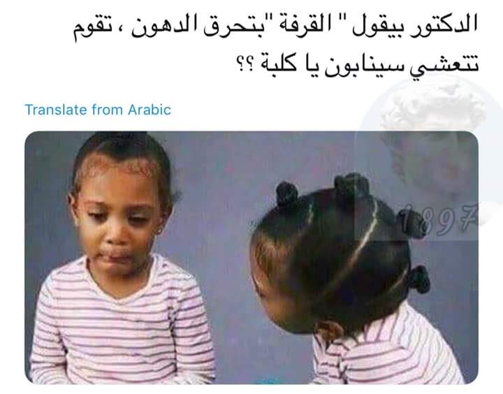 SamahAbdulsalam's tweet photo. https://t.co/UalCHnEUnd