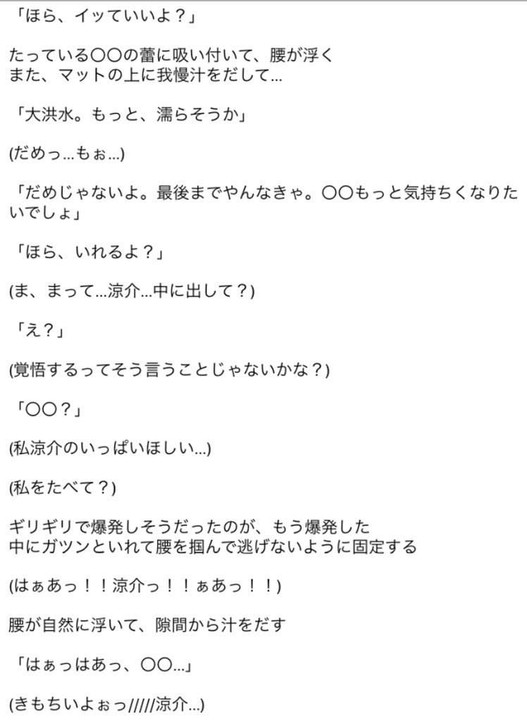 Mo__Ino622's tweet photo. 覚悟の意味②

山田涼介

#JUMPで妄想
#JUMPで妄想 裏
#WorldStory https://t.co/9TUIvrzatU