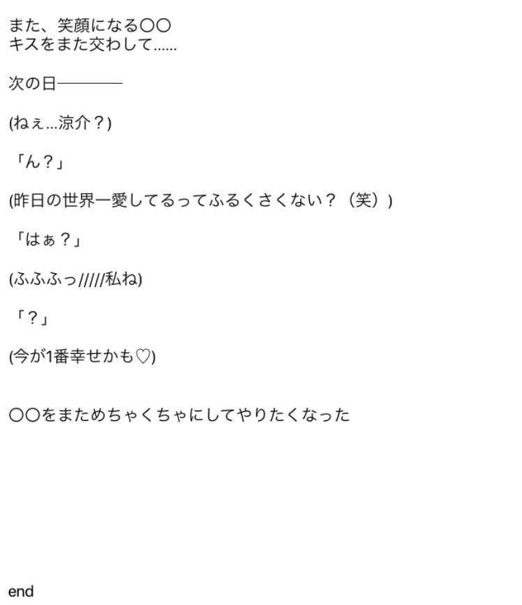 Mo__Ino622's tweet photo. 覚悟の意味②

山田涼介

#JUMPで妄想
#JUMPで妄想 裏
#WorldStory https://t.co/9TUIvrzatU