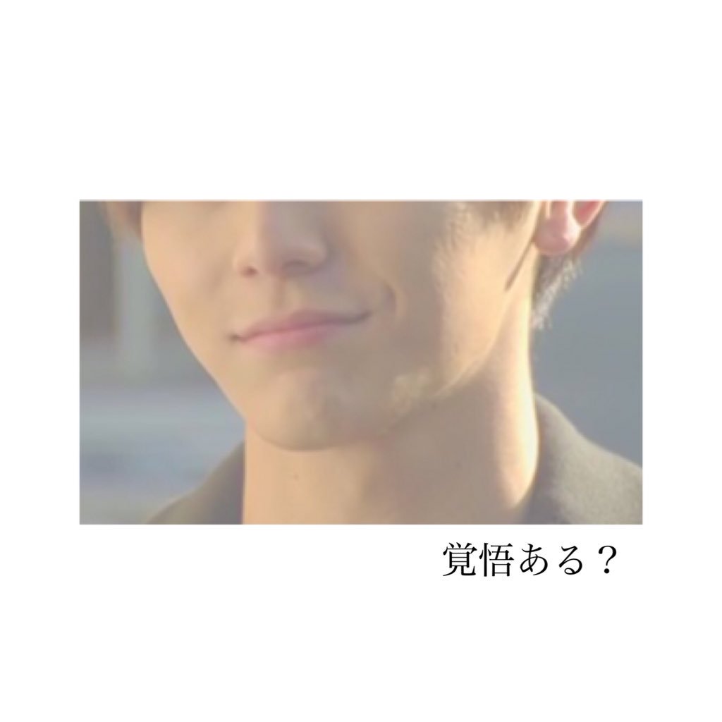 Mo__Ino622's tweet photo. 覚悟の意味②

山田涼介

#JUMPで妄想
#JUMPで妄想 裏
#WorldStory https://t.co/9TUIvrzatU