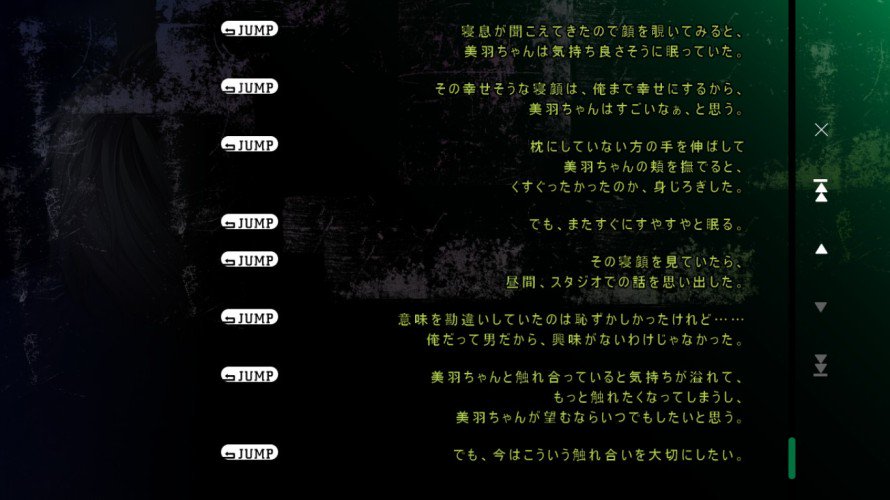 カラシ 成海は読んでて って顔になる健全さなのに その後の3人がセックス セックス セックス だったアッポリベストエンド